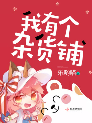 契约型关系漫画