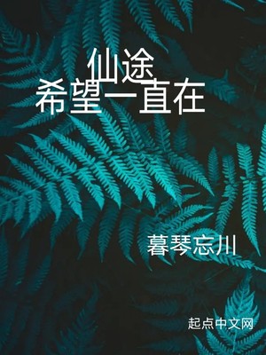 两人曰皮的全部过程