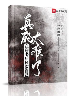 初代奥特曼第34集