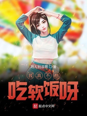 狂侠浪女小说免费阅读