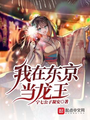 放荡爆乳女同事