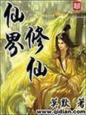 男人将机桶女人屁