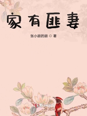 几回魂梦与君同讲了什么